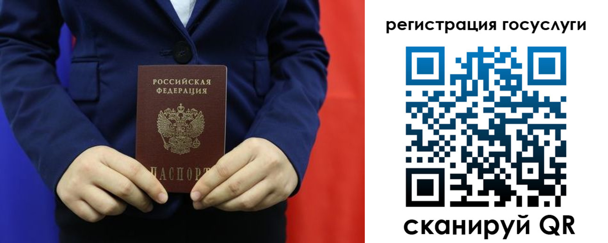купить прописку в Магадане