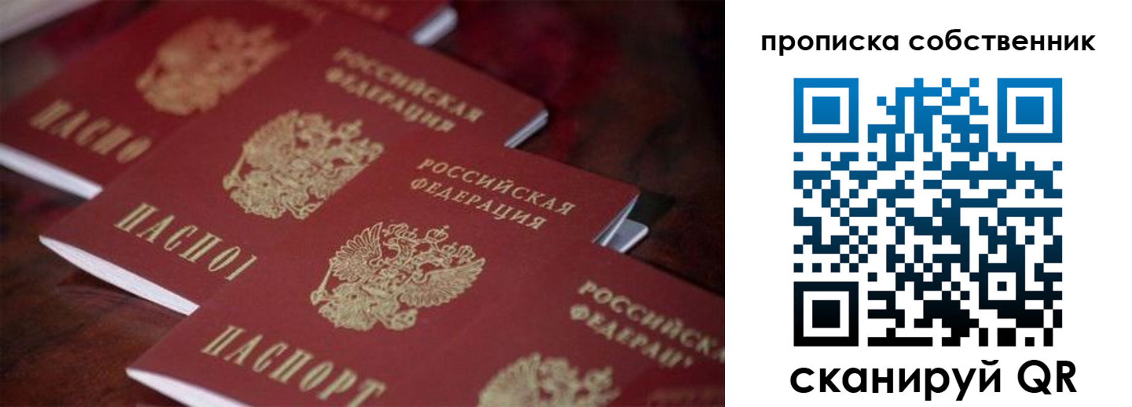 регистрация в Магадане