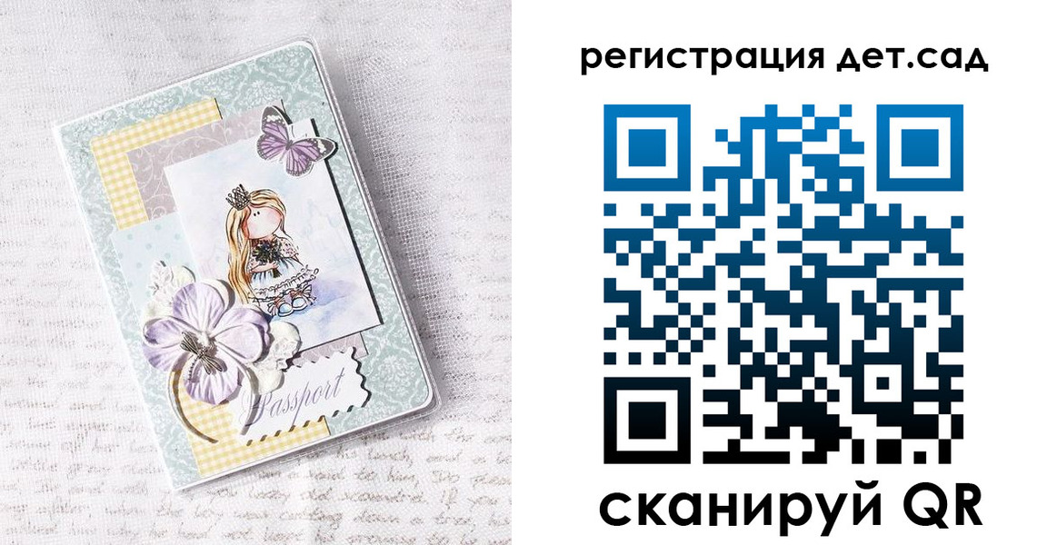 прописка для работы в Магадане